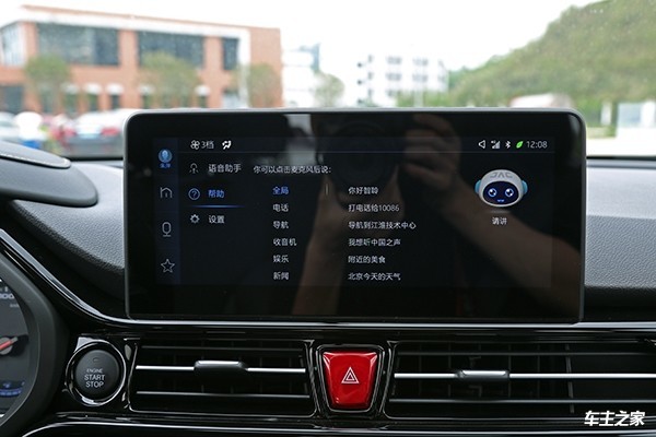 底盘有质感平顺有保障 瑞风S4 CVT版试驾评测