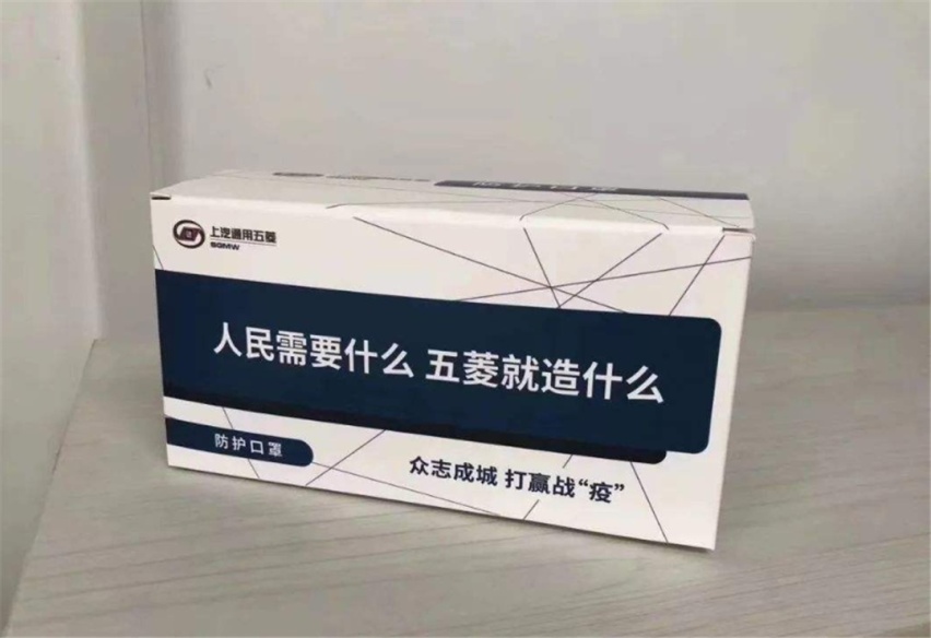 2200万辆整车下线，正式发布“全球银标”，五菱要大爆发！