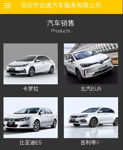 比亚迪e5深圳自燃，厂家抢车的背后有什么样的秘密？