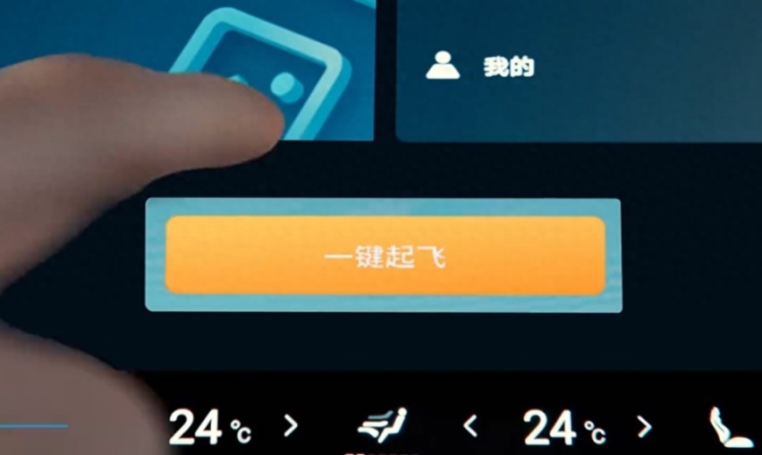 车顶带“停机坪”？比亚迪和大疆合作，仰望U8有了车载无人机