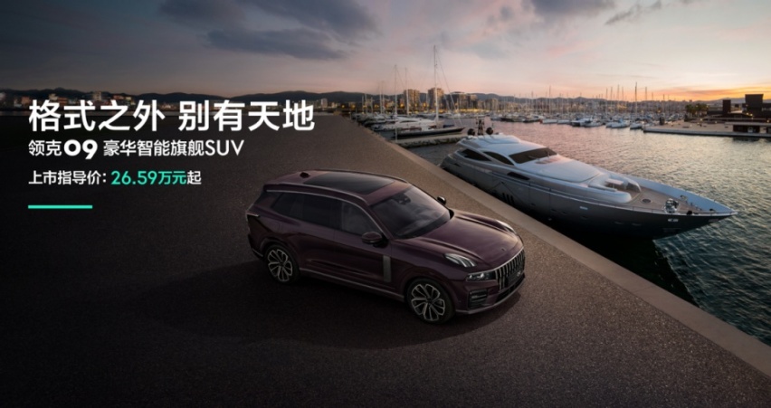 连续5年销量超百万辆吉利汽车1-10月总销量超103万辆