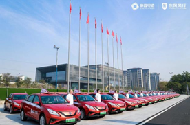 “东风风行-协鑫能科”联名款换电车型亮相羊城