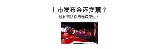 同级首搭L2+自动驾驶，8秒破百韩寒打call，名爵ZS能否一路开挂？