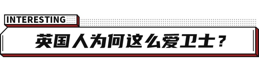 最爱的SUV没得买了？那就花6亿英镑造个更牛X的吧！