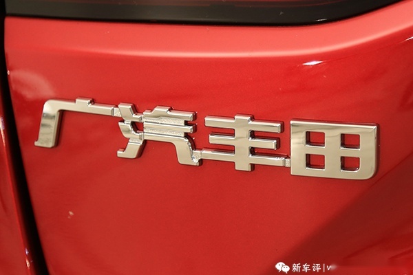 广丰iA5实拍：传祺换标车？和Aion S还是有不同的