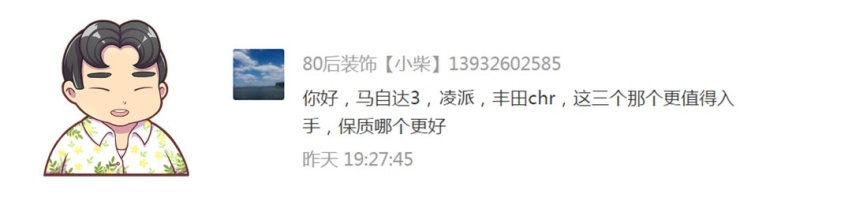 同样的价格 买辆顶配A级车还是丐版B级车好？