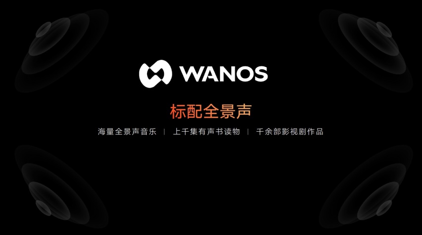 吉利发布银河Flyme Auto智能座舱系统，“华小魅”三足鼎立引关注