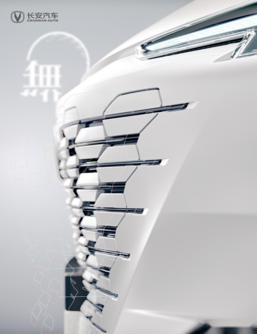 长安UNI系列第二款车型或于11月首发 定位高于UNI-T