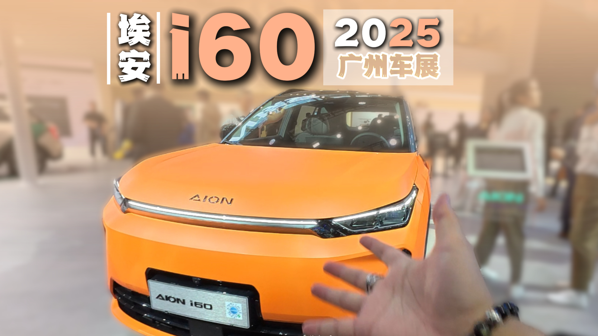 2025�V��܇չح����i60���Ǵ�����SUV���x��᣿