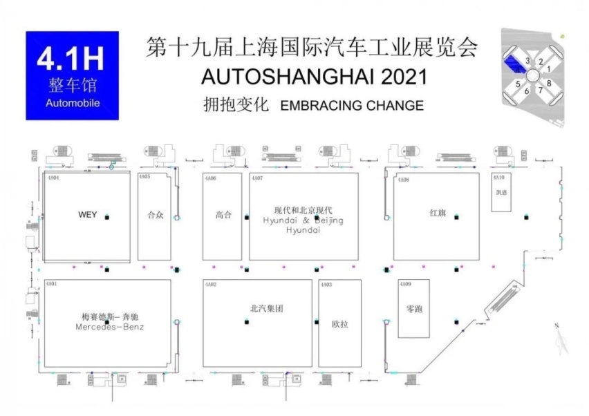 2021第19届上海车展｜点关注 不迷路（上）