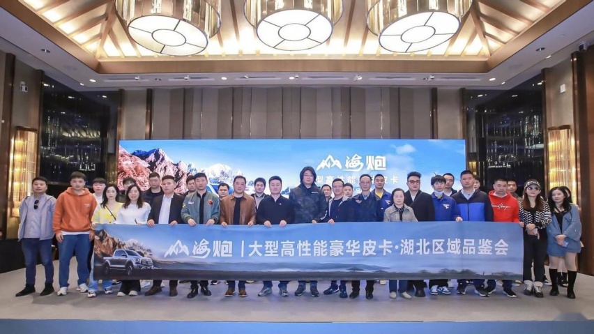 中国最强性能、最豪华的超级皮卡，湖北武汉试驾山海炮