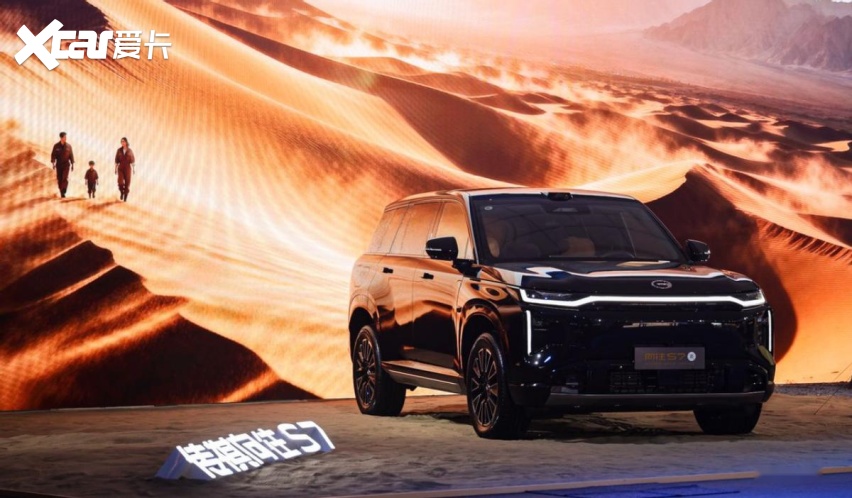 向往S7 Pro+系列上市，用“真智能”重新定义17万级插混SUV？