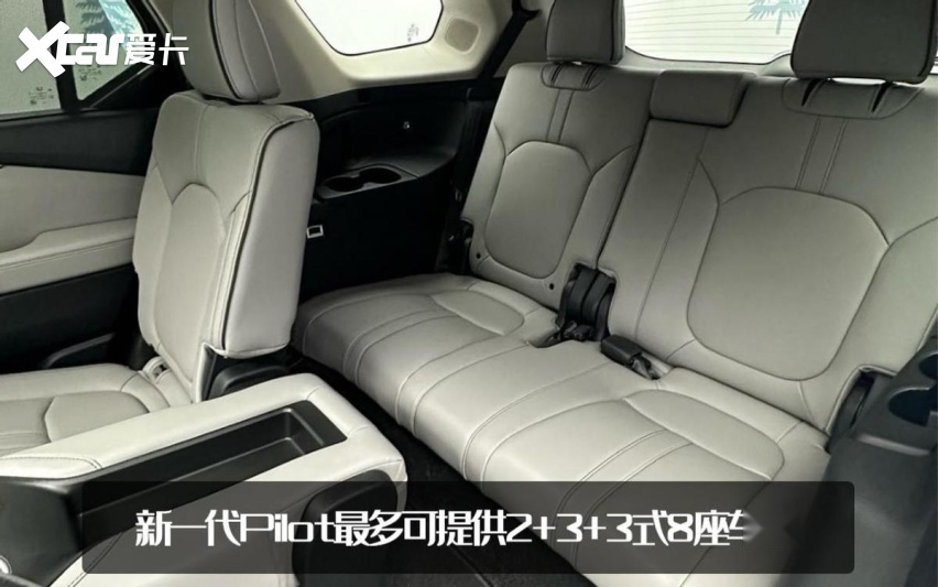 本田全新Pilot亮相车展，撞脸级别的对标，福特探险者有压力了吗