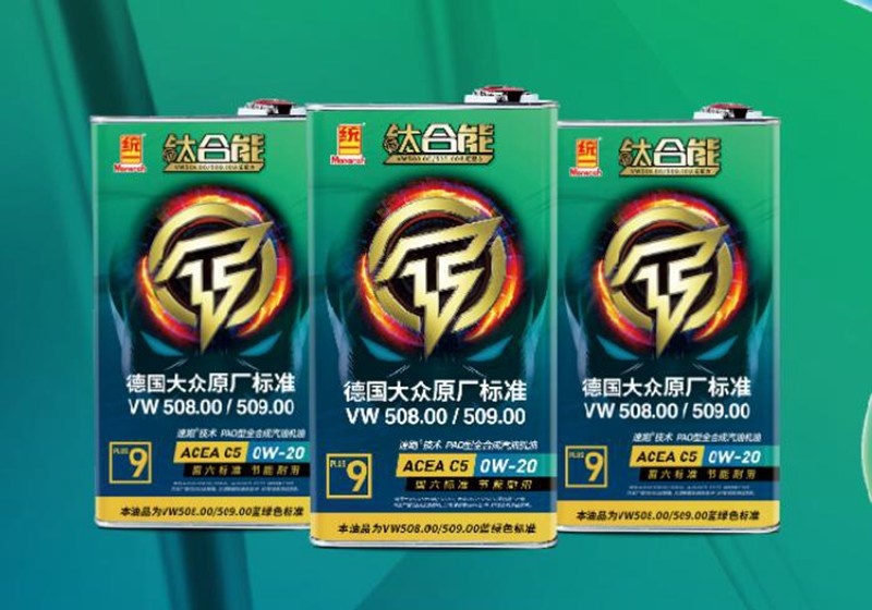 统一润滑油：三伏天汽车保养指南