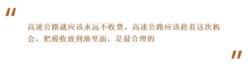 陈玉东：中国是带领疫情之后复苏的火车头|贾可行之博世中国