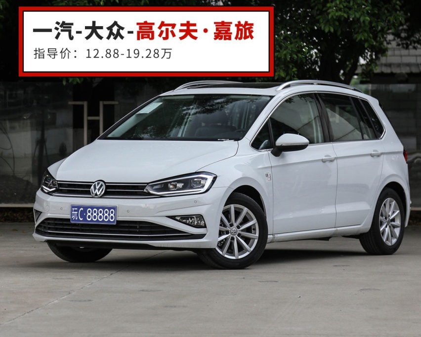 最低12万，这几款车好开实用，特别适合中国家庭