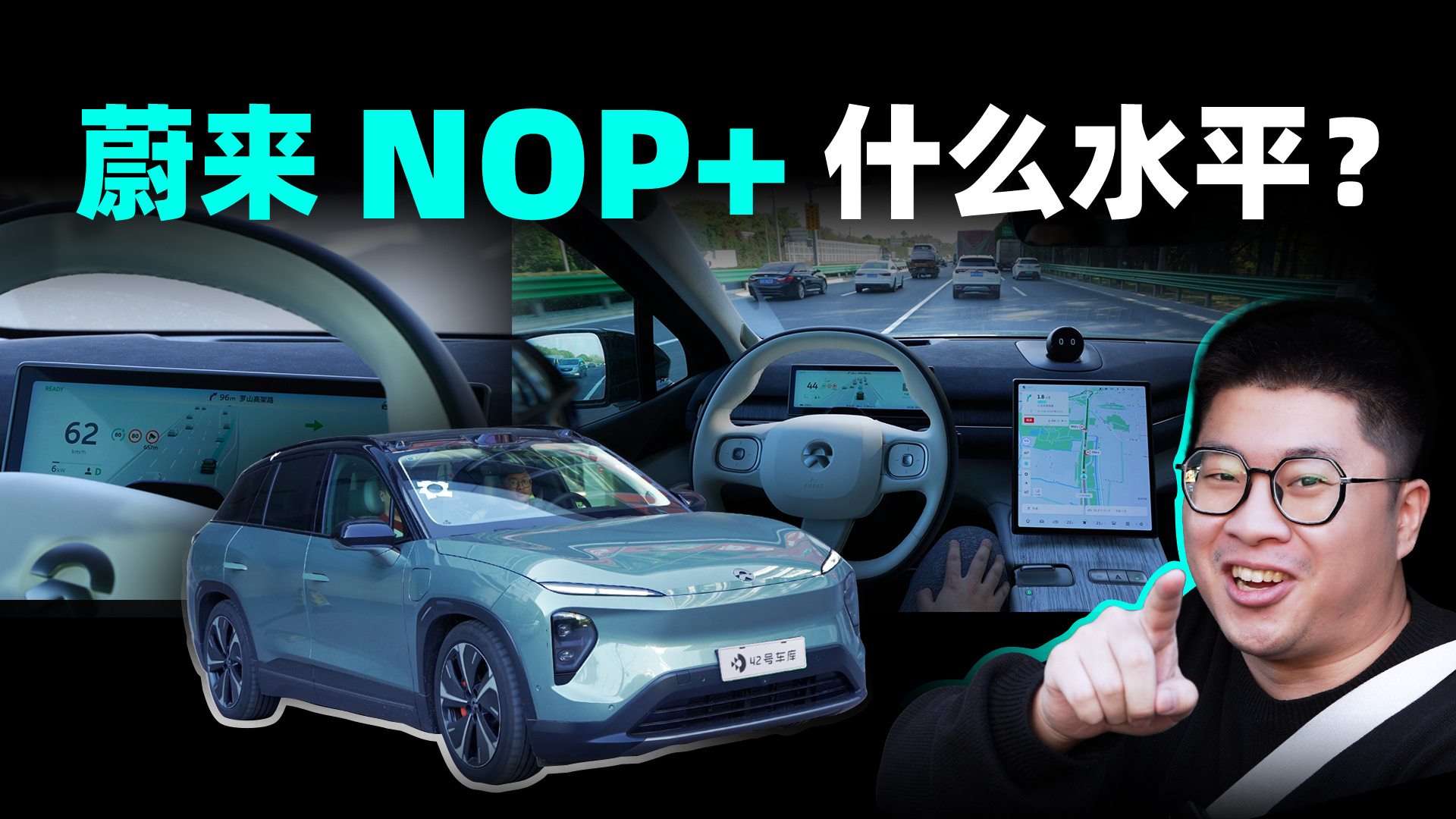 ε NOP+ õġʻ