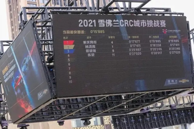 高性能与全功能双元产品阵容,110年历史的雪佛兰正少年