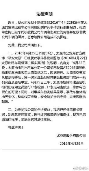 汽车圈大揭秘：贾可如何玩转生态帝国