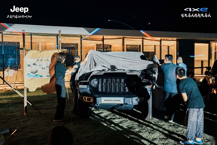 活彻底 更来电——Jeep牧马人4Xe东区上市会