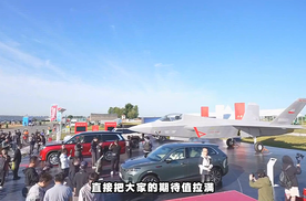 航展 “破圈” 名场面！红旗 HS6 PHEV 靠鸿鹄混动圈疯观众