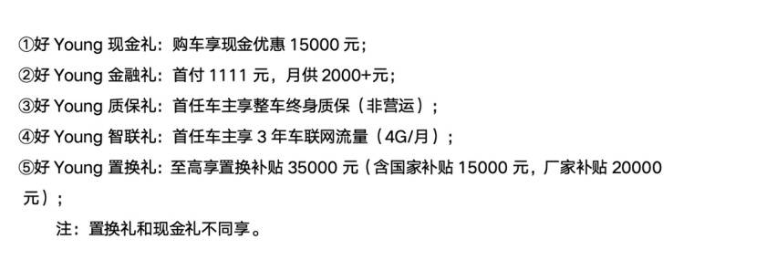 年轻人的第一台轿跑SUV 仅售10.99万元起 捷途新大圣西安上市