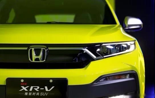 全新XR-V上市：12.79万起续写新传奇，凭实力圈粉年轻人