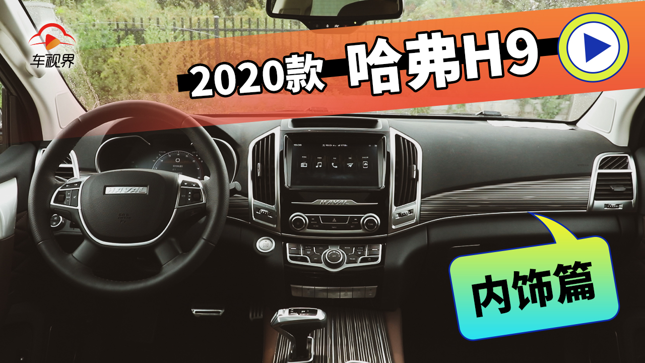 ;Ӽһ 2020H9ƪح