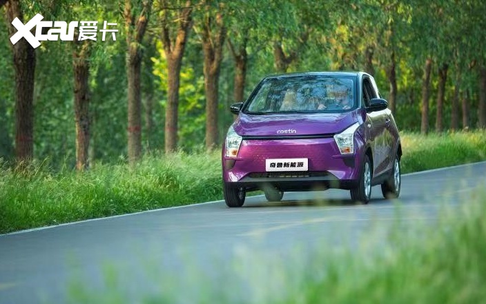 定位a00级纯电车型,奇鲁新能源ec1正式下线-爱卡汽车爱咖号