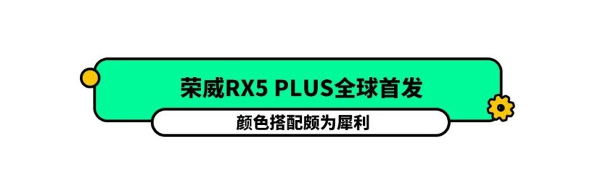 起亚K5开启预售，这中文名咋样？