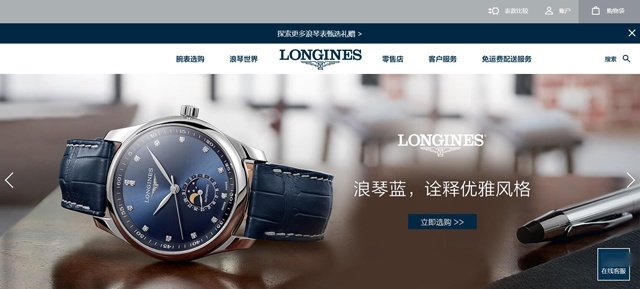 “玩表人士”看不上的浪琴，为什么在中国的营销是最成功的？