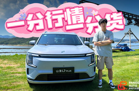 捷途山海L7 PLUS动态试驾来了，只能说符合价格定位