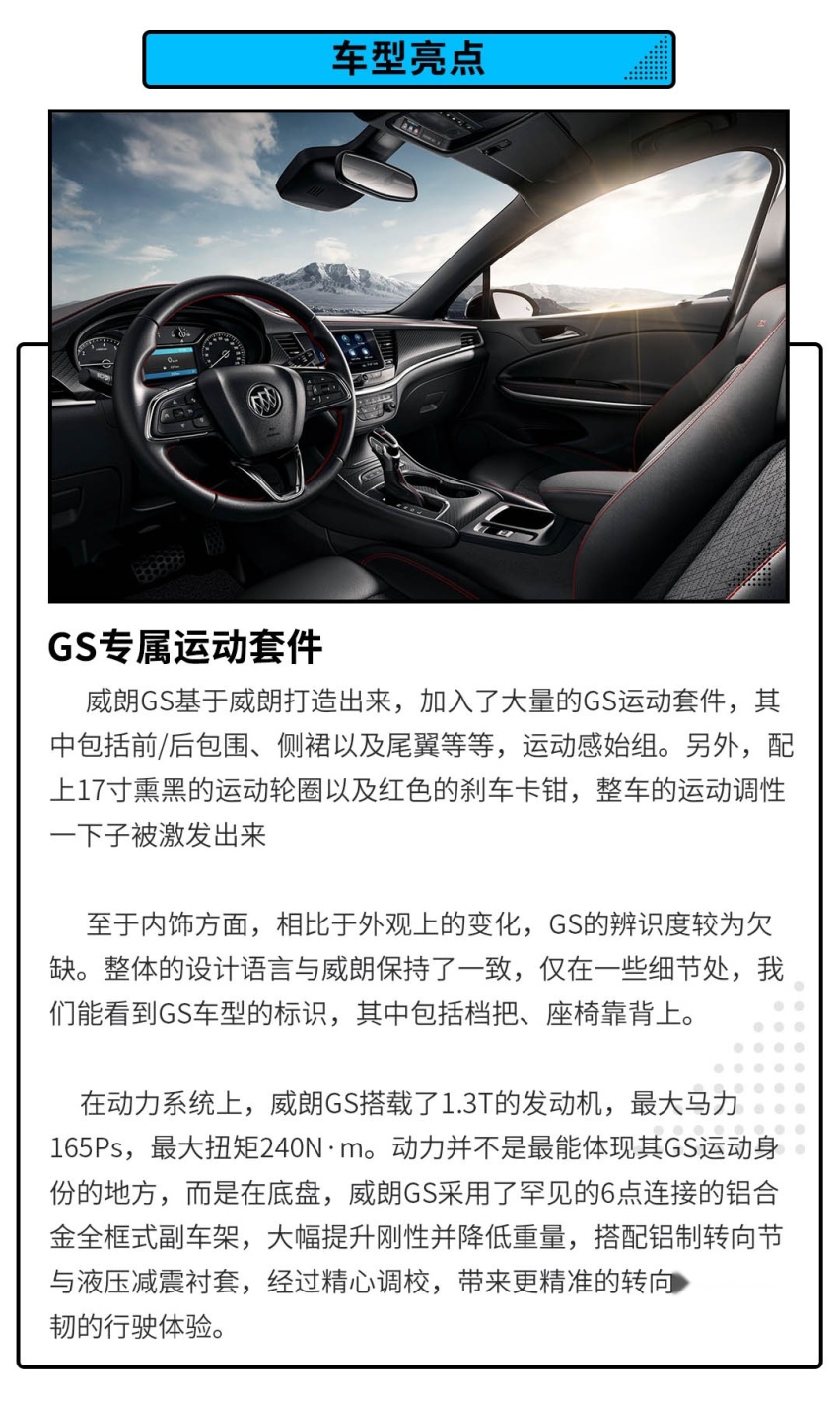 17.79万，你要的“极致运动”来了，你会为它买单吗？
