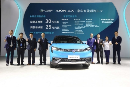 广汽新能源Aion LX西南首秀 凭实力将四项大奖收入囊中
