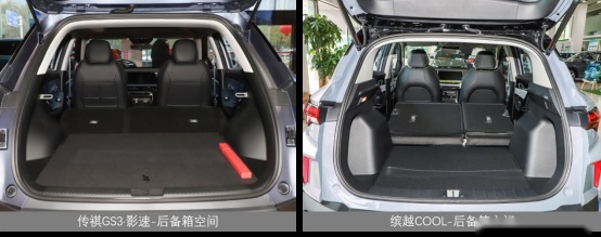 对比才发现，这款车比缤越COOL划算超16000元？！