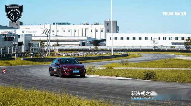 赛道体验极致驾控，2022款东风标致508L不愧旗舰二字！