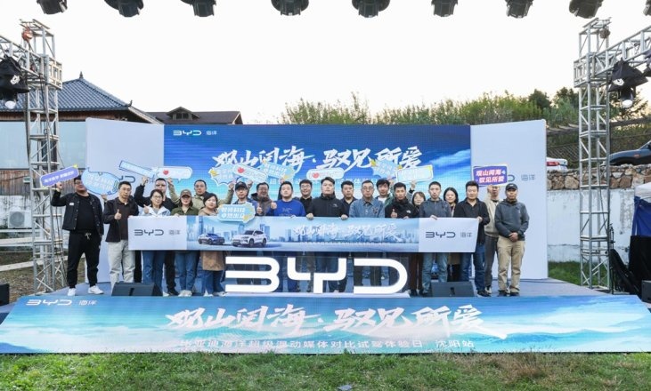 只有驾遇过，你才知道“超级混动”宋PLUS到底有多香！