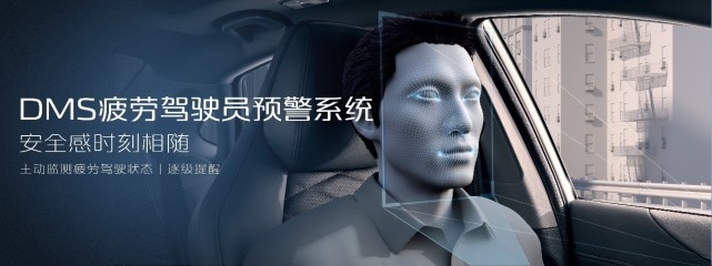 锐程PLUS配置首曝光！十万级家轿市场迎来“降维打击”