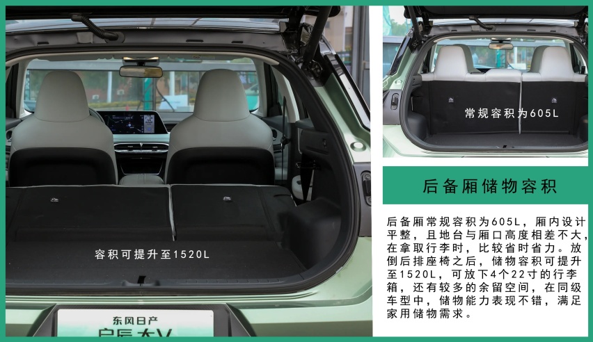 合资插混SUV首选，启辰大V DD-i超混动，顶配14.99万