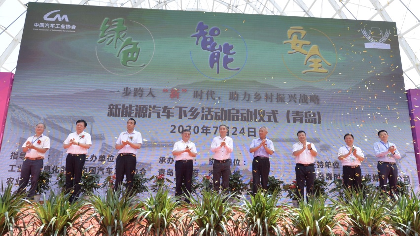 产业振兴 | 新能源汽车“下乡路”前景广阔