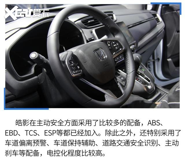 20万元级别SUV你选谁，欧蓝德、皓影大对决