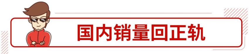 本田全球车型数量要减少到1/3！第一批停产的竟然是这些车