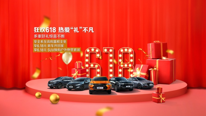 不仅不截胡,还福利加码,上汽通用这波操作666