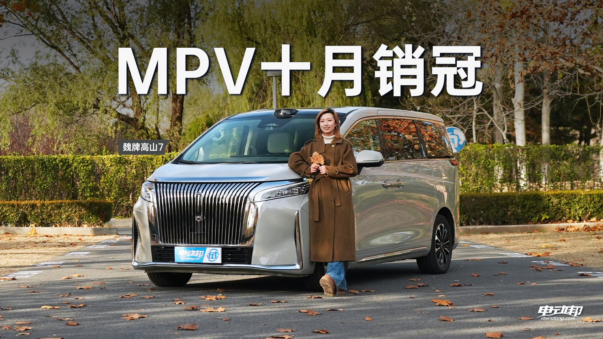 ���¿��u1W+��MPV�Ј�Ҫ׃��