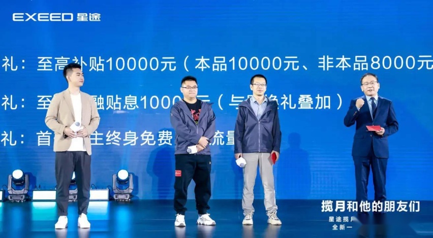 奇瑞刻在脑子里的执念，消费者为何偏爱星途？