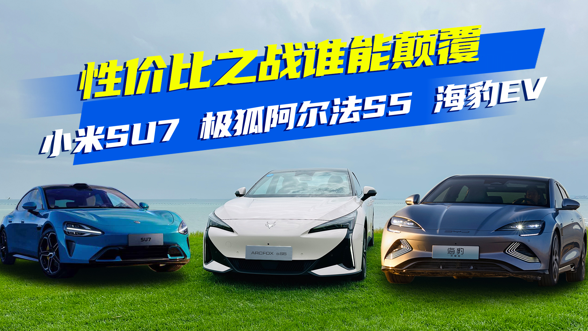 ԃr֮lOS5СSU7ͺEV