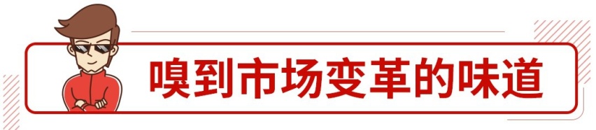 将来的大众成不成功，这款车说了算！
