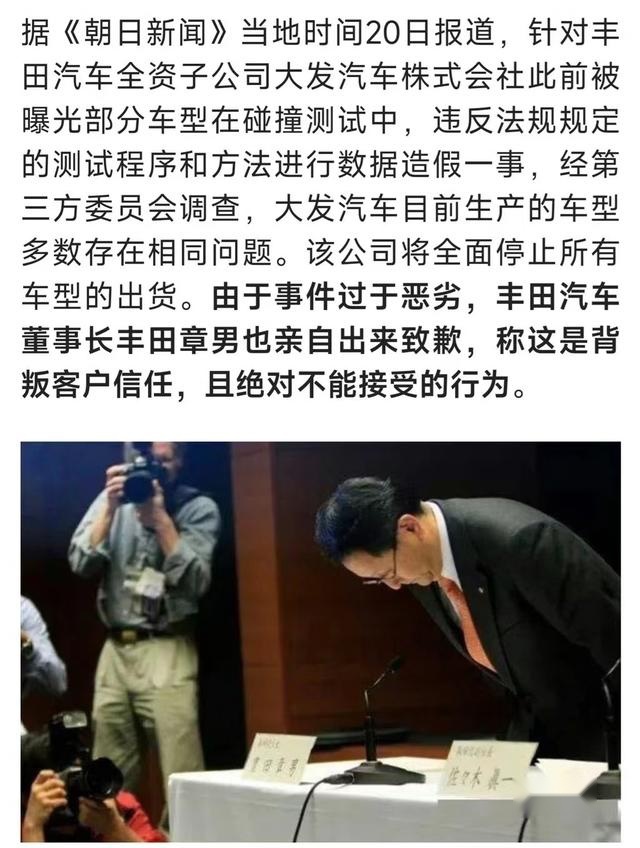 广汽丰田凯美瑞销量暴跌，质量问题成投诉焦点