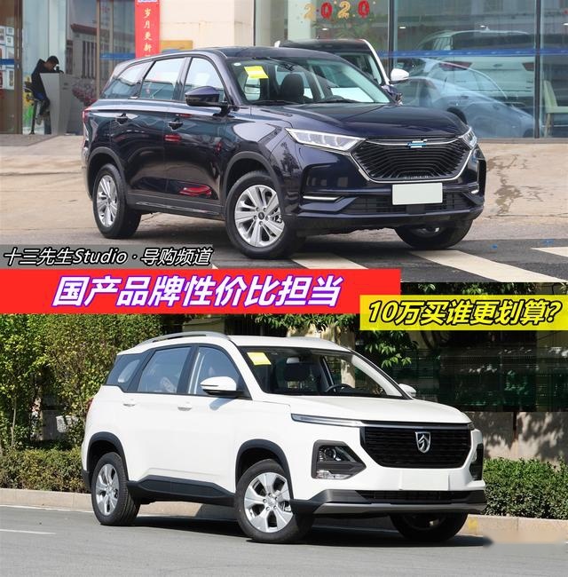 国产车性价比担当，长安欧尚X7和宝骏530谁更值得买