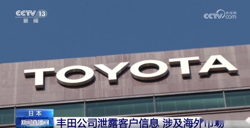 从汽车安全到汽车数据安全，总有新难题